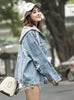 9058 Jean And Jacket,Bulk Wholesale Denim Jacket