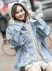 9058 Jean And Jacket,Bulk Wholesale Denim Jacket