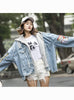 9058 Jean And Jacket,Bulk Wholesale Denim Jacket